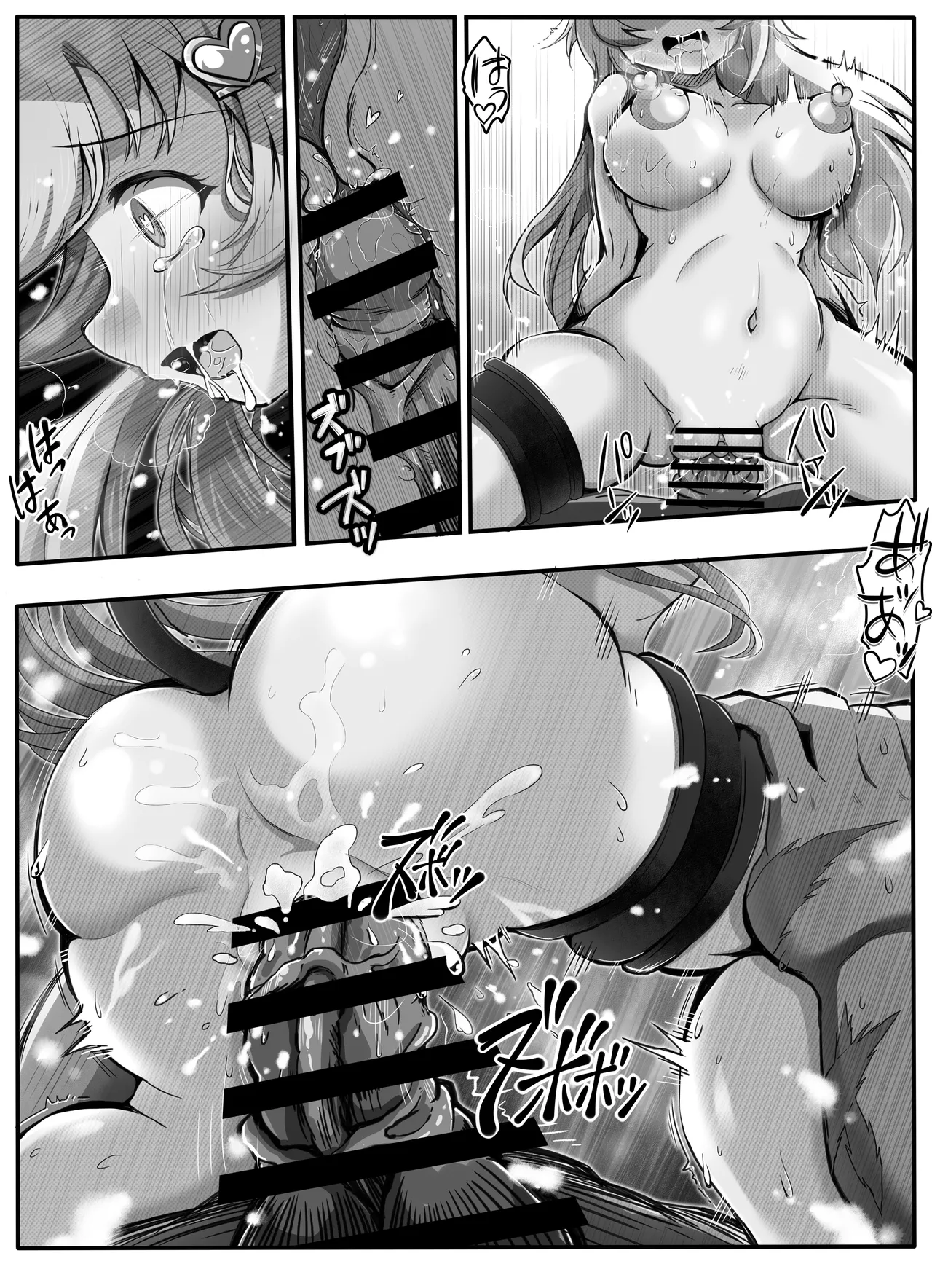 [Imoterasu]Succubus Shoujo to Ecchi na Fukkatsusai ~Maou Sairin Fukkatsu no Utage~ Page 57