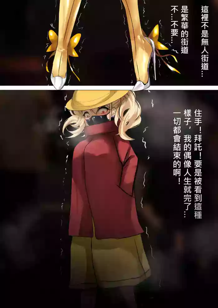 [Gakispark]デュエル・バニーガール 014 中文