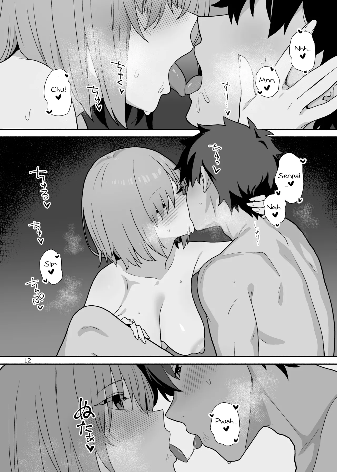 [Tsukinami Days (Kiya Hajime)]Ashita ga futari o wakatsu made | Until tomorrow comes to separate us(Fate/Grand Order) [English] [DeppoTL] Page 11