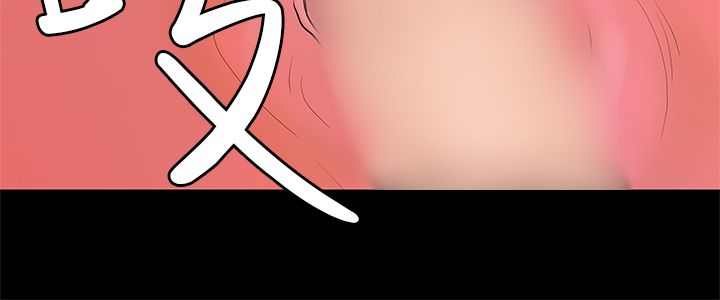 [JK & Jjuya]初恋症候群 | 初恋情结 | First Love Syndrome 1-30[End] [Chinese] Page 146