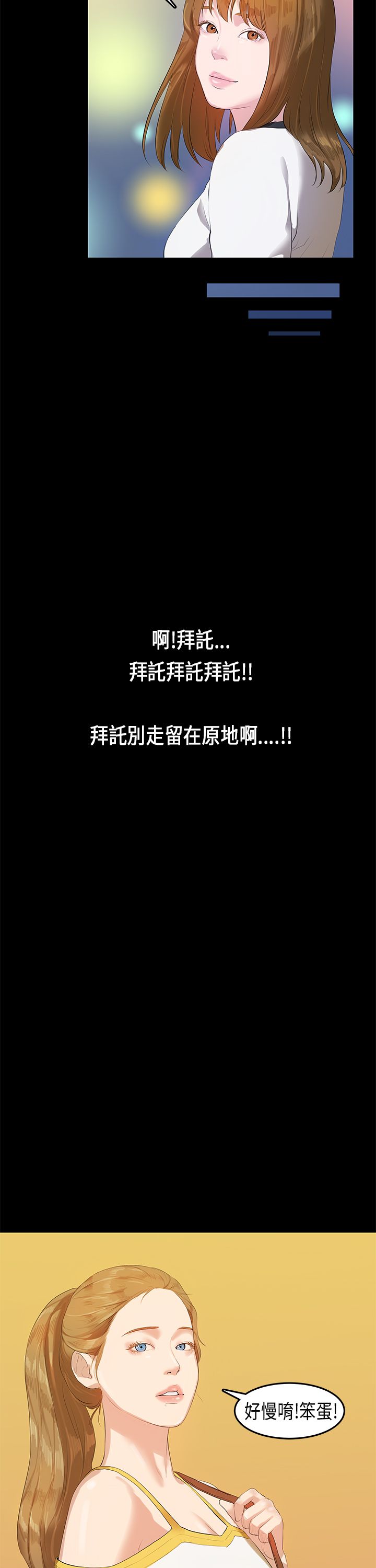 [JK & Jjuya]初恋症候群 | 初恋情结 | First Love Syndrome 1-30[End] [Chinese] Page 264