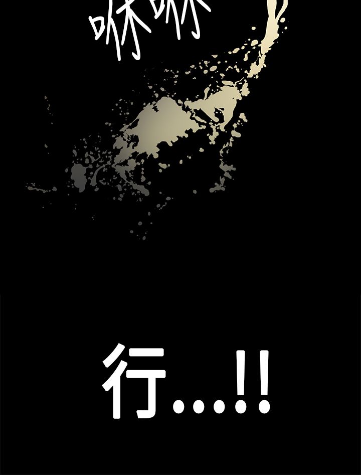 [JK & Jjuya]初恋症候群 | 初恋情结 | First Love Syndrome 1-30[End] [Chinese] Page 288