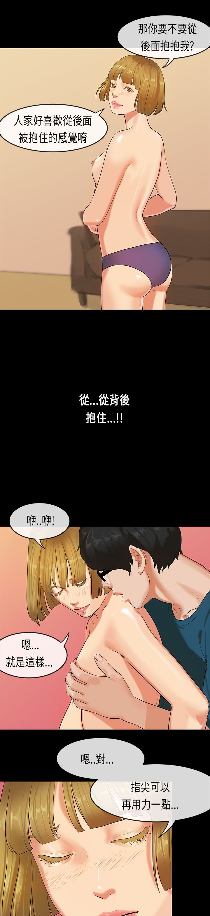 [JK & Jjuya]初恋症候群 | 初恋情结 | First Love Syndrome 1-30[End] [Chinese] Page 551