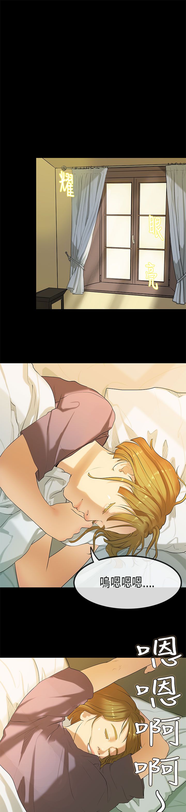 [JK & Jjuya]初恋症候群 | 初恋情结 | First Love Syndrome 1-30[End] [Chinese] Page 568
