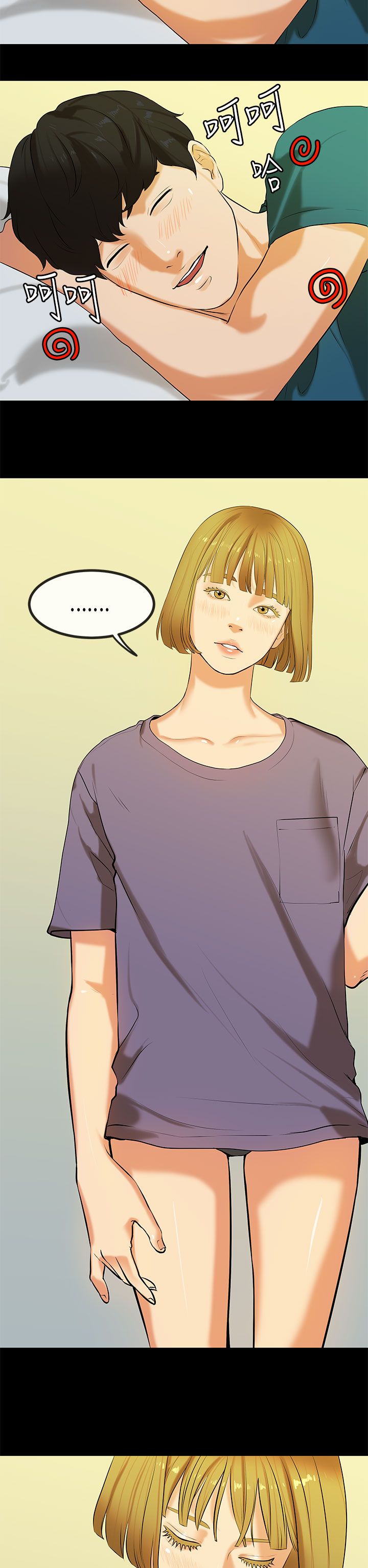 [JK & Jjuya]初恋症候群 | 初恋情结 | First Love Syndrome 1-30[End] [Chinese] Page 572