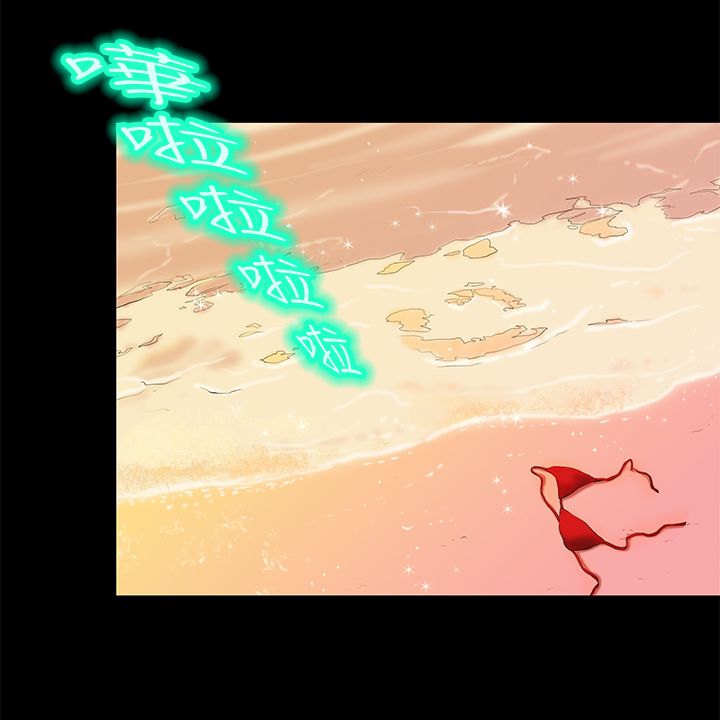 [JK & Jjuya]初恋症候群 | 初恋情结 | First Love Syndrome 1-30[End] [Chinese] Page 613