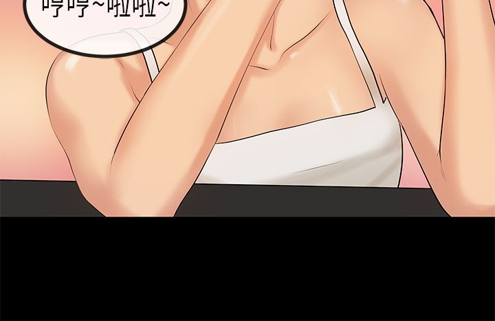 [JK & Jjuya]初恋症候群 | 初恋情结 | First Love Syndrome 1-30[End] [Chinese] Page 677