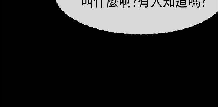 [JK & Jjuya]初恋症候群 | 初恋情结 | First Love Syndrome 1-30[End] [Chinese] Page 708