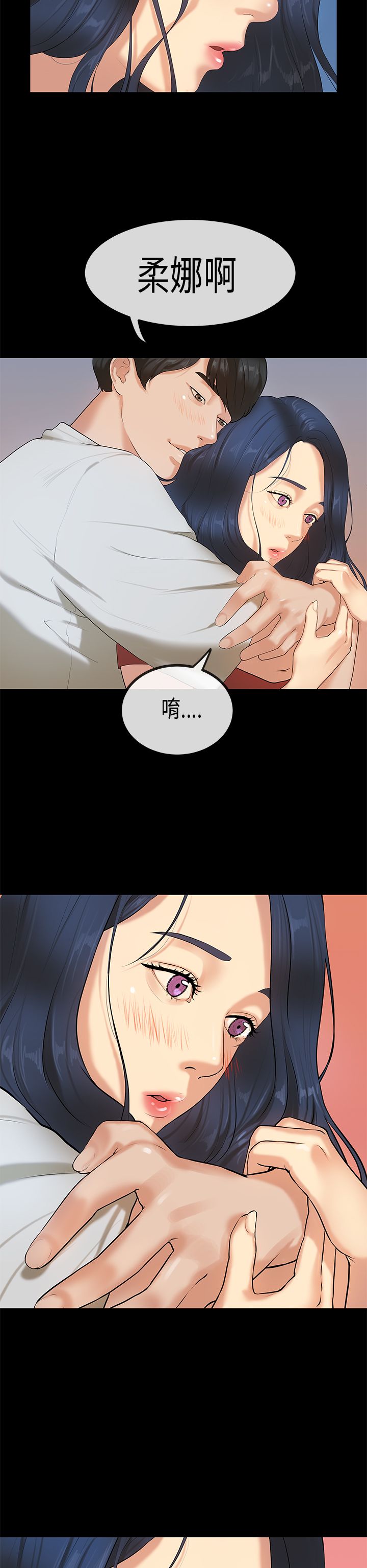 [JK & Jjuya]初恋症候群 | 初恋情结 | First Love Syndrome 1-30[End] [Chinese] Page 717