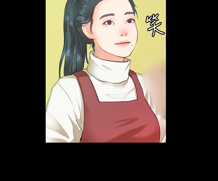 [JK & Jjuya]初恋症候群 | 初恋情结 | First Love Syndrome 1-30[End] [Chinese] Page 89