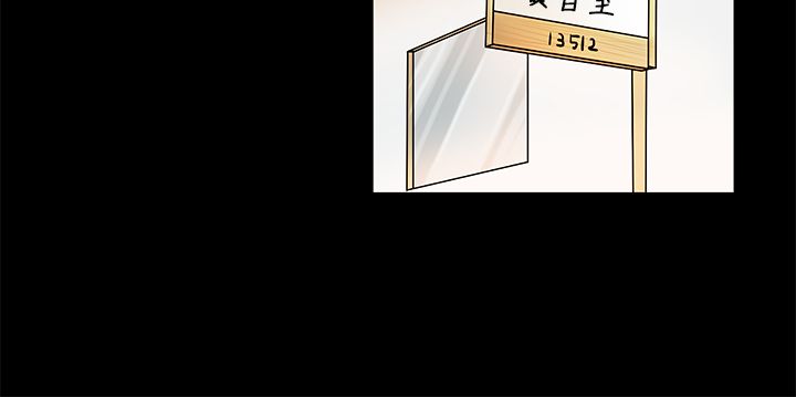 [JK & Jjuya]初恋症候群 | 初恋情结 | First Love Syndrome 1-30[End] [Chinese] Page 97