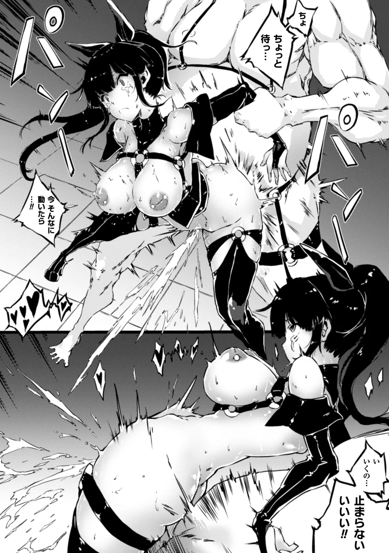 [Anthology]2D Comic Magazine Kedakai Onna mo Dogeza Shite Sex Onedari! Vol. 2[Digital] Page 19