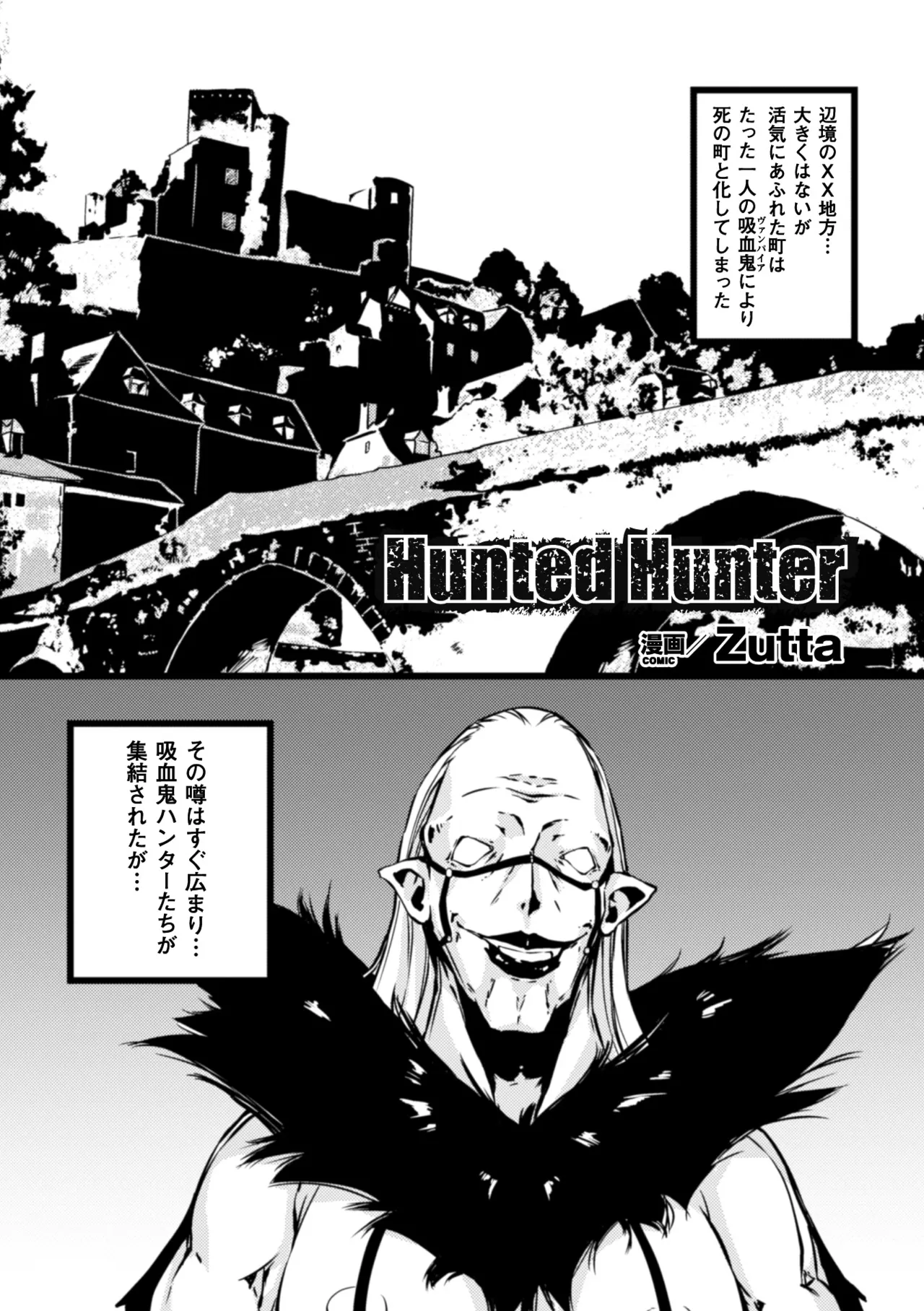 [Anthology]2D Comic Magazine Kedakai Onna mo Dogeza Shite Sex Onedari! Vol. 2[Digital] Page 4