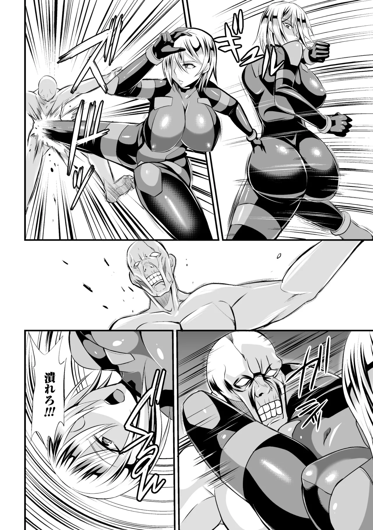 [Anthology]2D Comic Magazine Muragaru Zombie ni Okasareru Heroine-tachi Vol. 2[Digital] Page 49