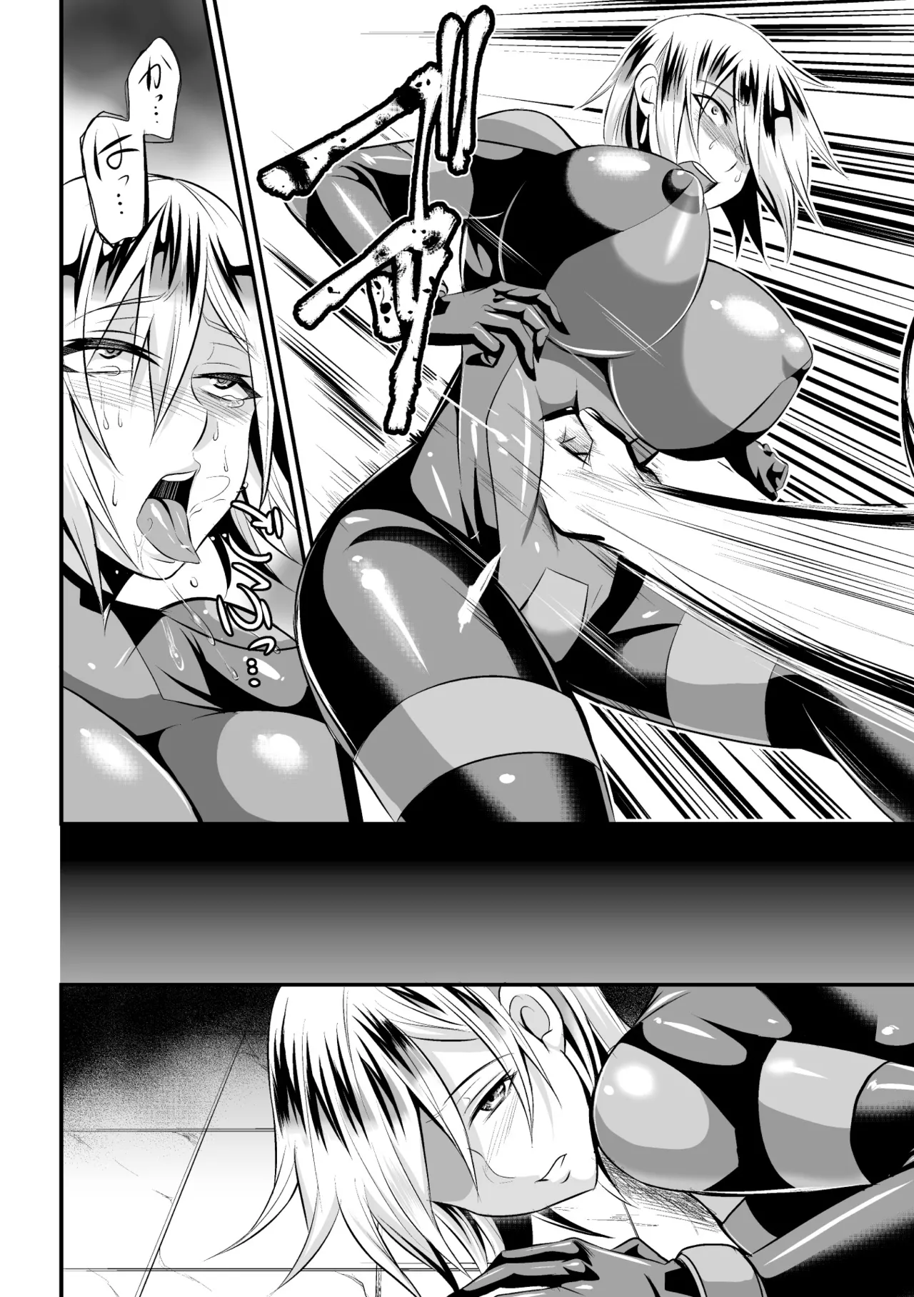 [Anthology]2D Comic Magazine Muragaru Zombie ni Okasareru Heroine-tachi Vol. 2[Digital] Page 51