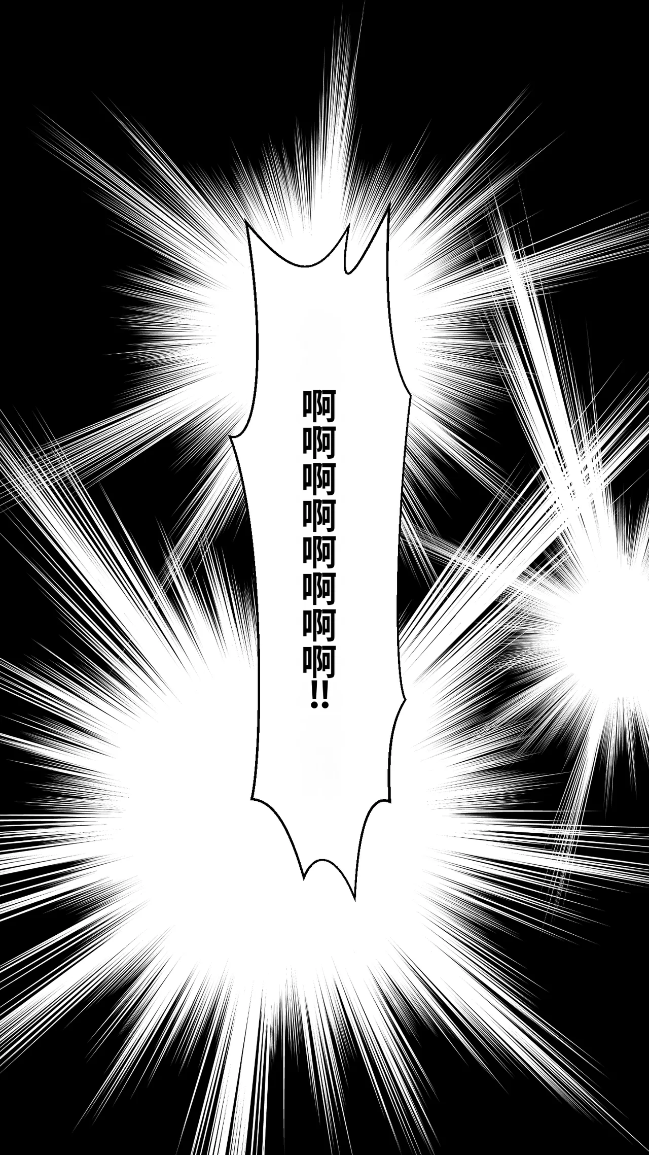 [ かにたま堂]幼馴染をTSさせたので彼女共々堕とす話[AI Generated] Page 9