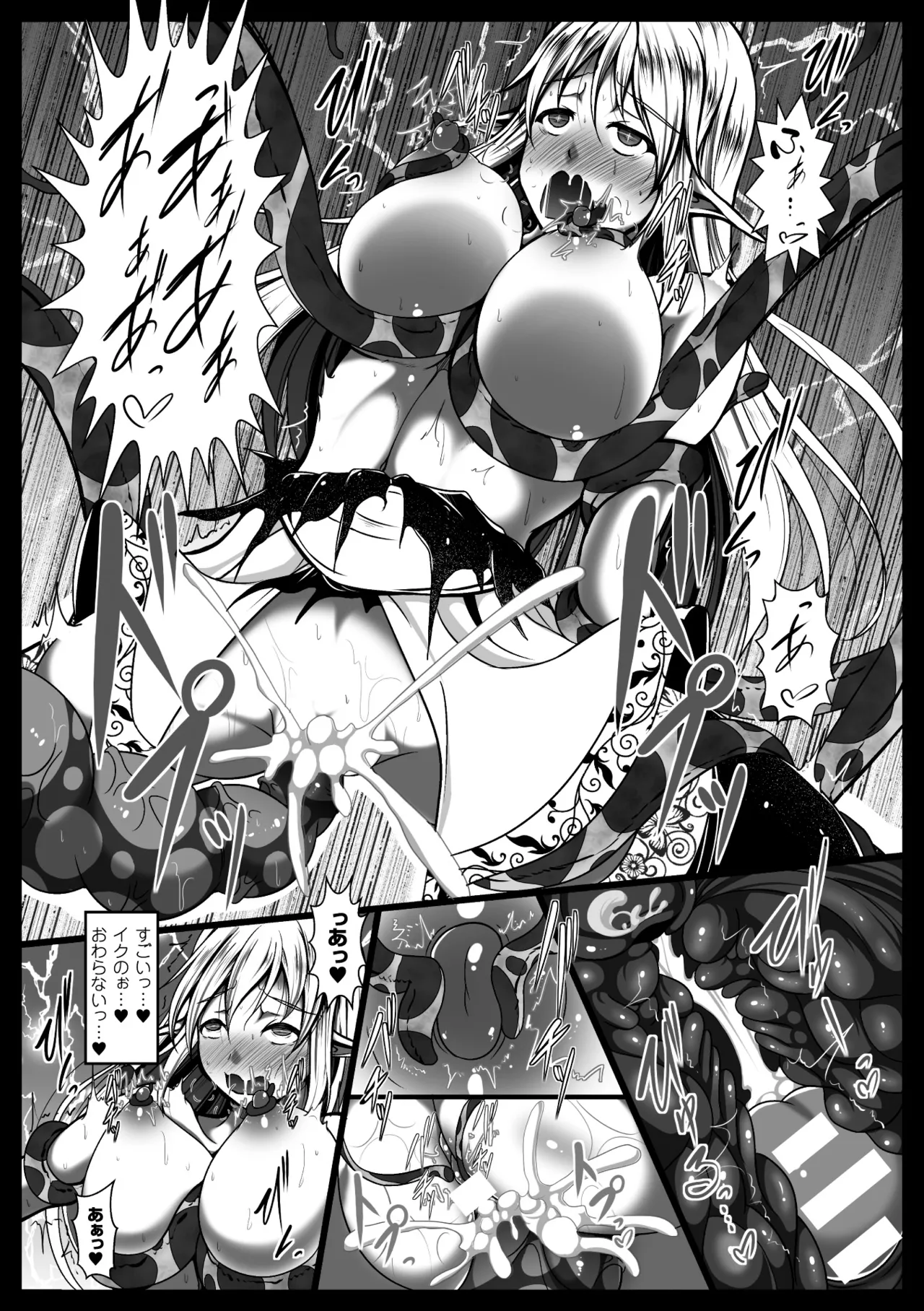 [Anthology]2D Comic Dengeki Seme ni Zecchou Acme suru Heroine-tachi Vol. 2[Digital] Page 43