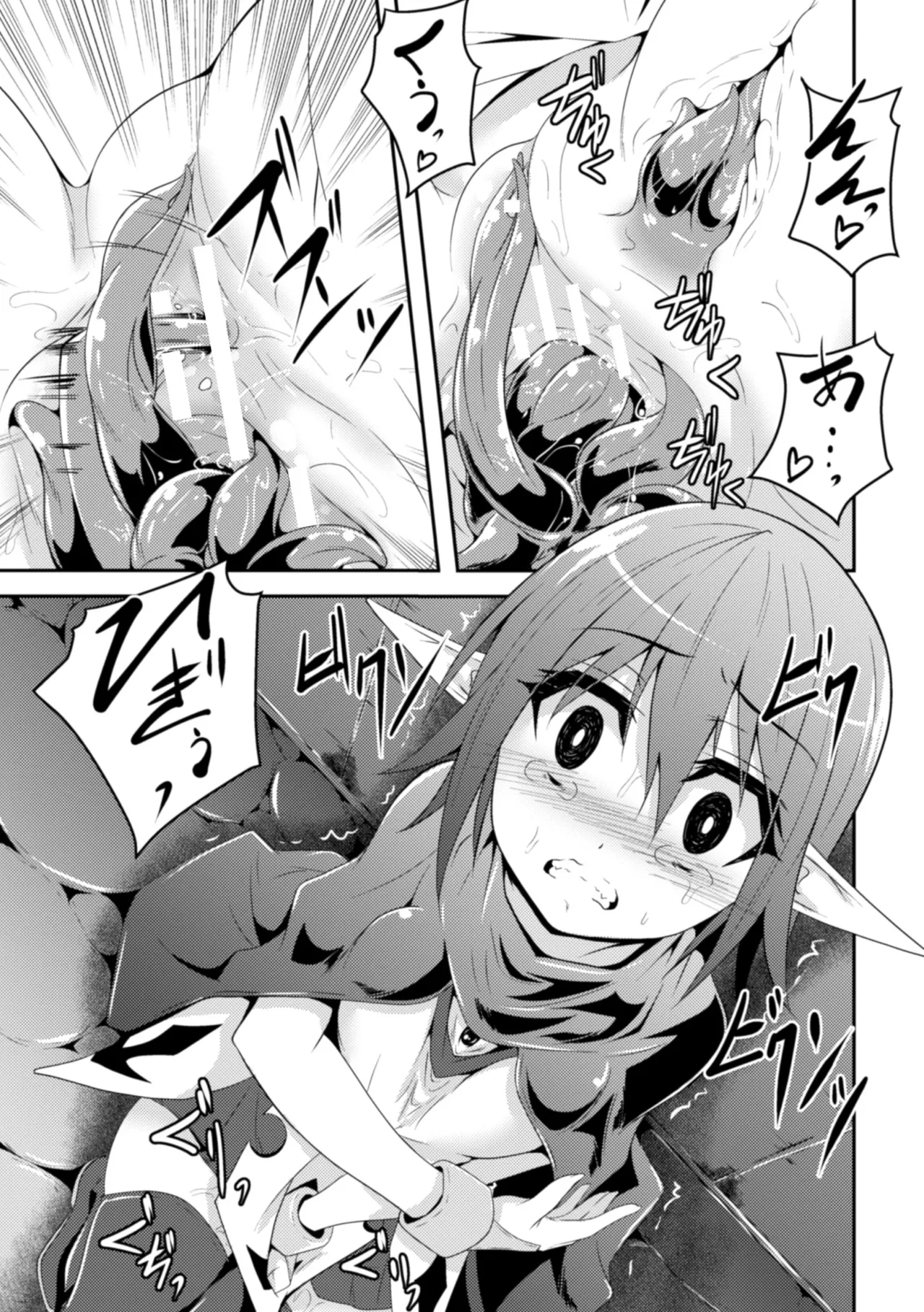 [Anthology]2D Comic Magazine Shokushu ni Kiseisareshi Otome no Karada Vol. 1[Digital] Page 32
