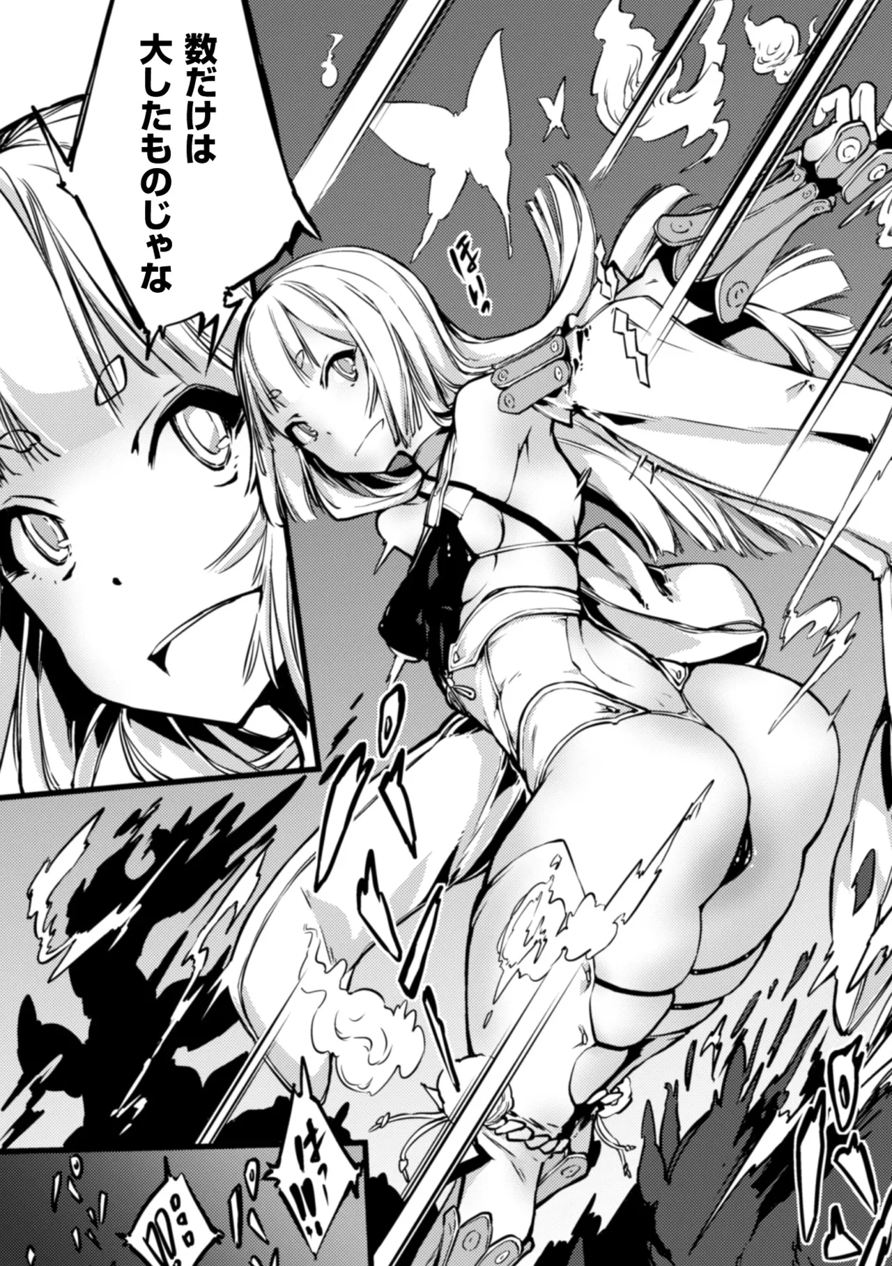 [Anthology]2D Comic Magazine Shokushu ni Kiseisareshi Otome no Karada Vol. 1[Digital] Page 48