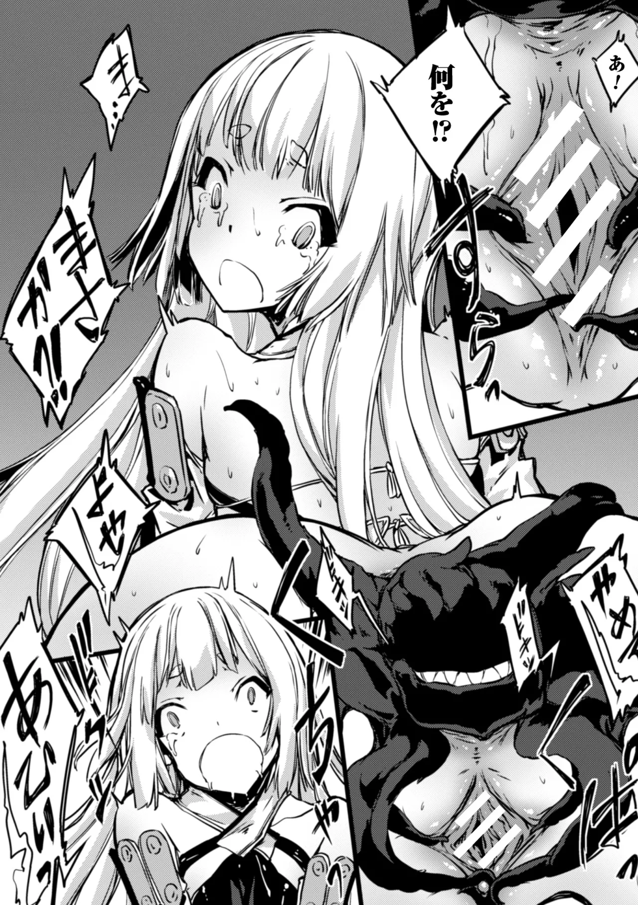 [Anthology]2D Comic Magazine Shokushu ni Kiseisareshi Otome no Karada Vol. 1[Digital] Page 60