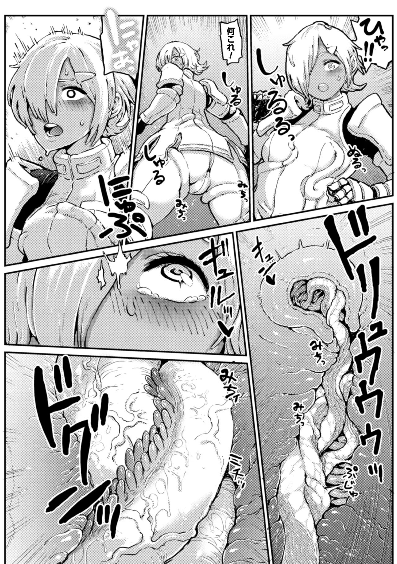 [Anthology]2D Comic Magazine Shokushu ni Kiseisareshi Otome no Karada Vol. 1[Digital] Page 7
