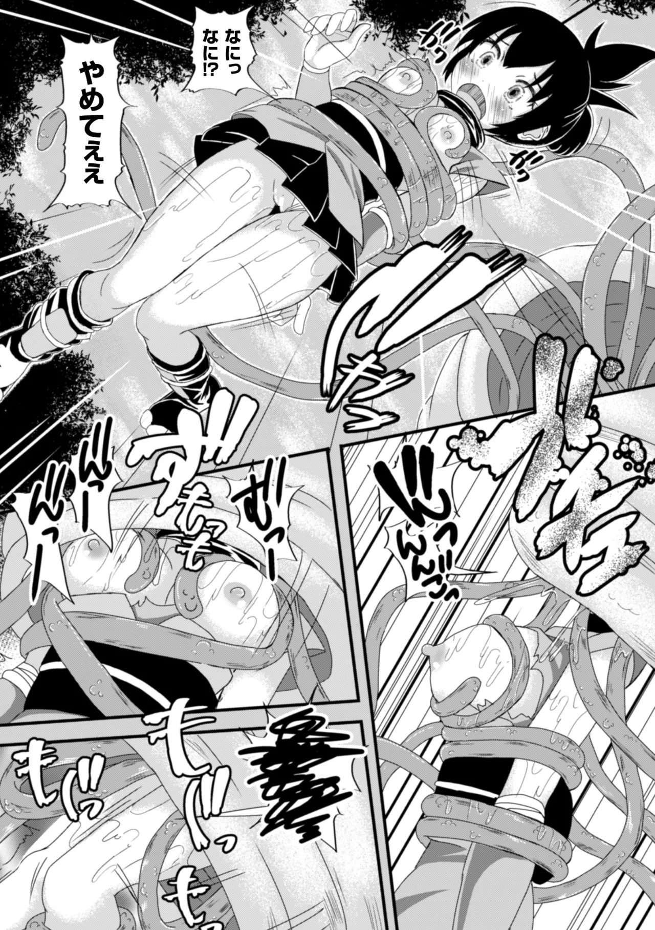 [Anthology]2D Comic Magazine Shokushu ni Kiseisareshi Otome no Karada Vol. 1[Digital] Page 76