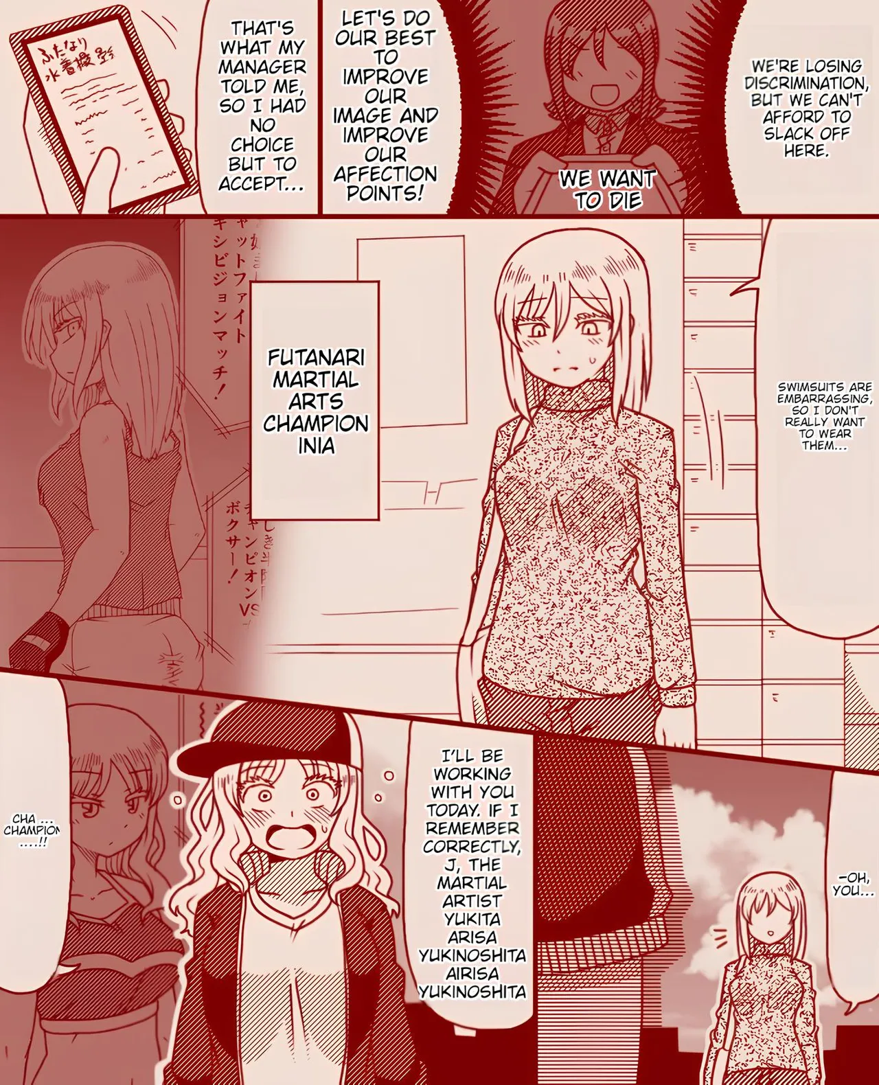 [Tera]Swimsuit photoshoot of futanari fighters - ballbusting(Complete) Page 1