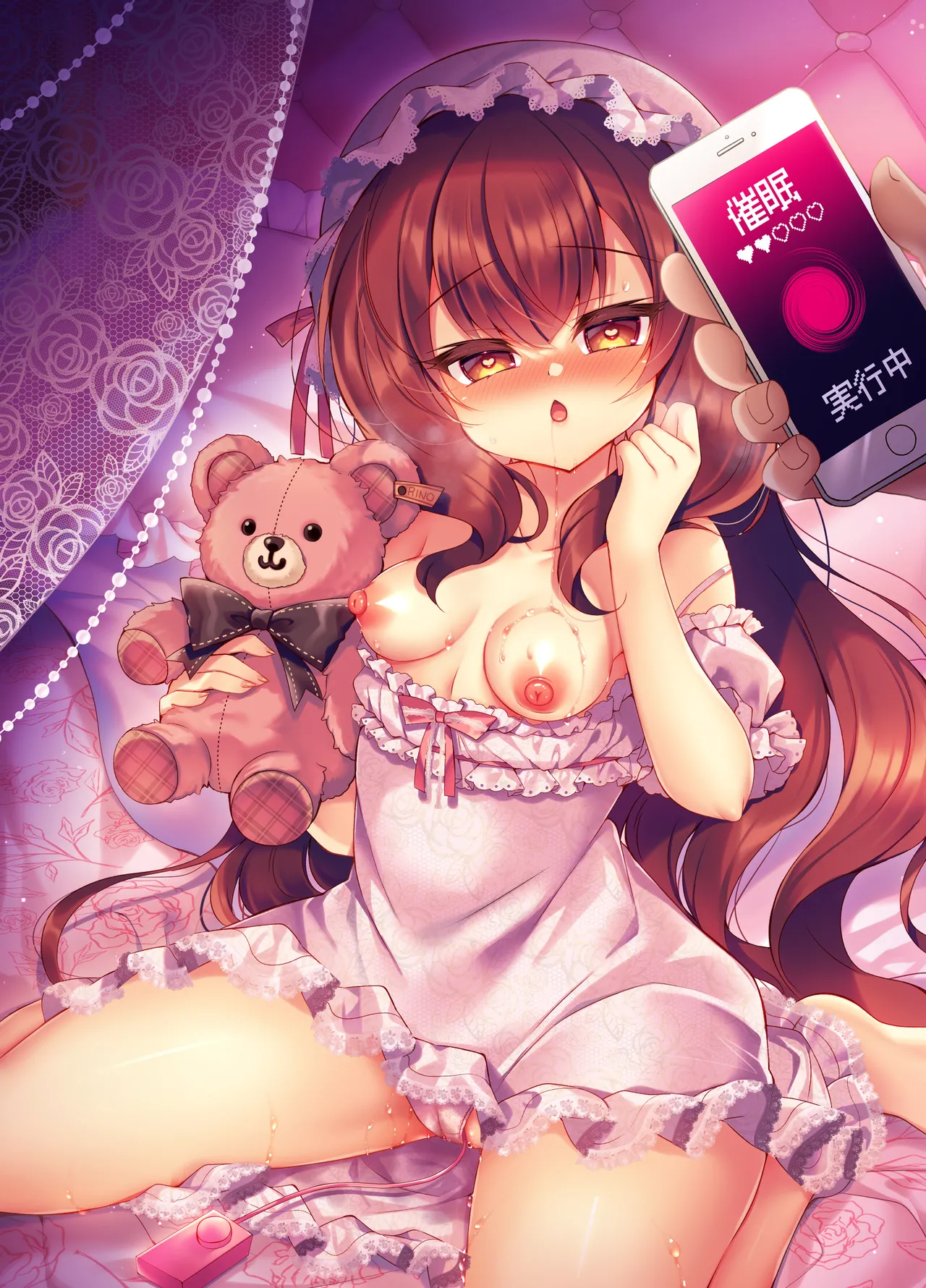 [Lonely Church (Suzunone Rena)]Namaiki Reijou ni Saimin Choukyou 2[Chinese] [Digital] Page 2
