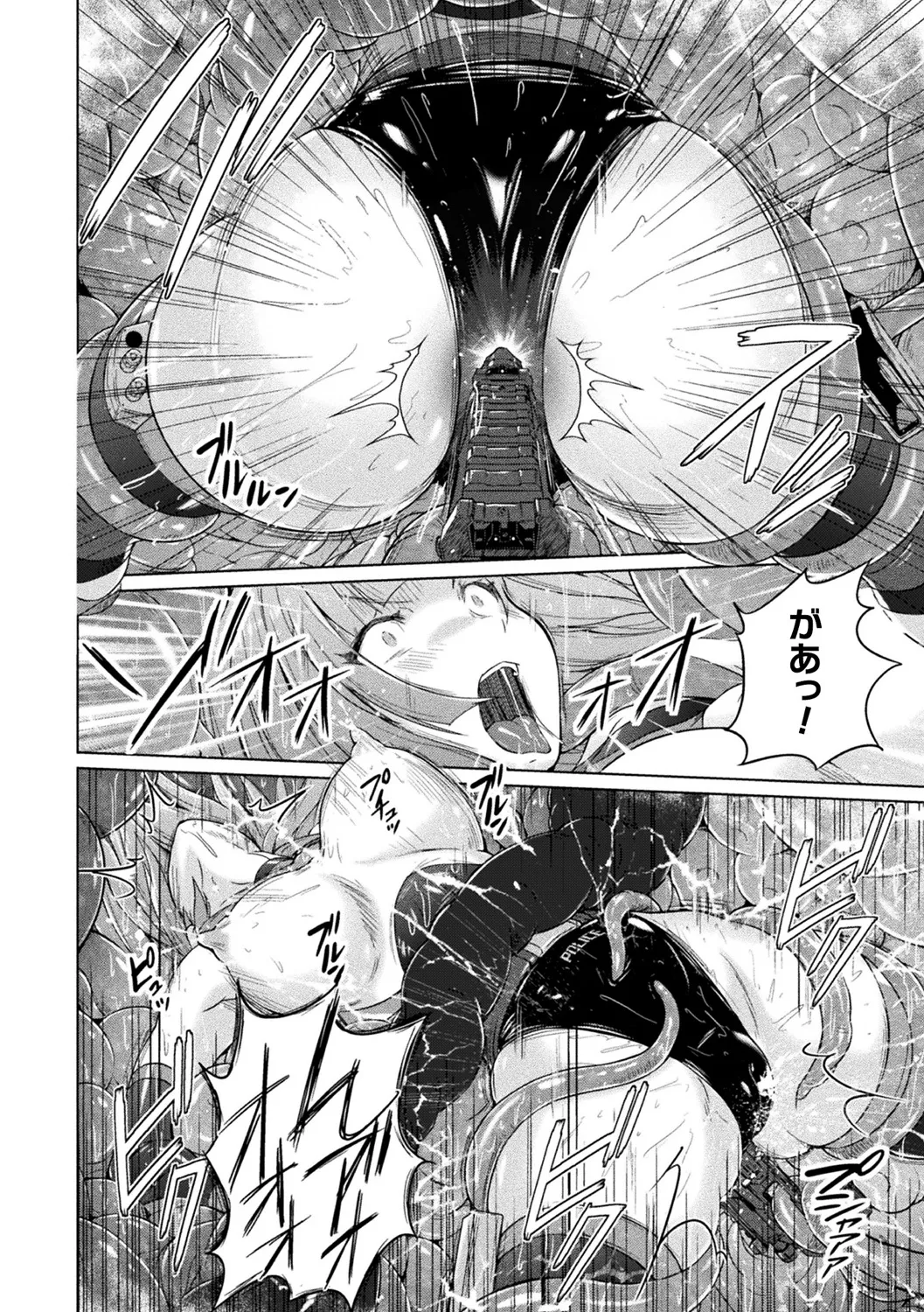 [Anthology]Bessatsu Comic Unreal Marunomi Naedoko Ingoku ~Kaibutsu no Tainai de Haraminagara Kaiaraku ni Shizumu Bishoujo-tachi~ Vol. 2[Digital] Page 11