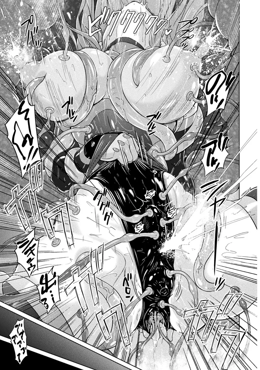 [Anthology]Bessatsu Comic Unreal Marunomi Naedoko Ingoku ~Kaibutsu no Tainai de Haraminagara Kaiaraku ni Shizumu Bishoujo-tachi~ Vol. 2[Digital] Page 18