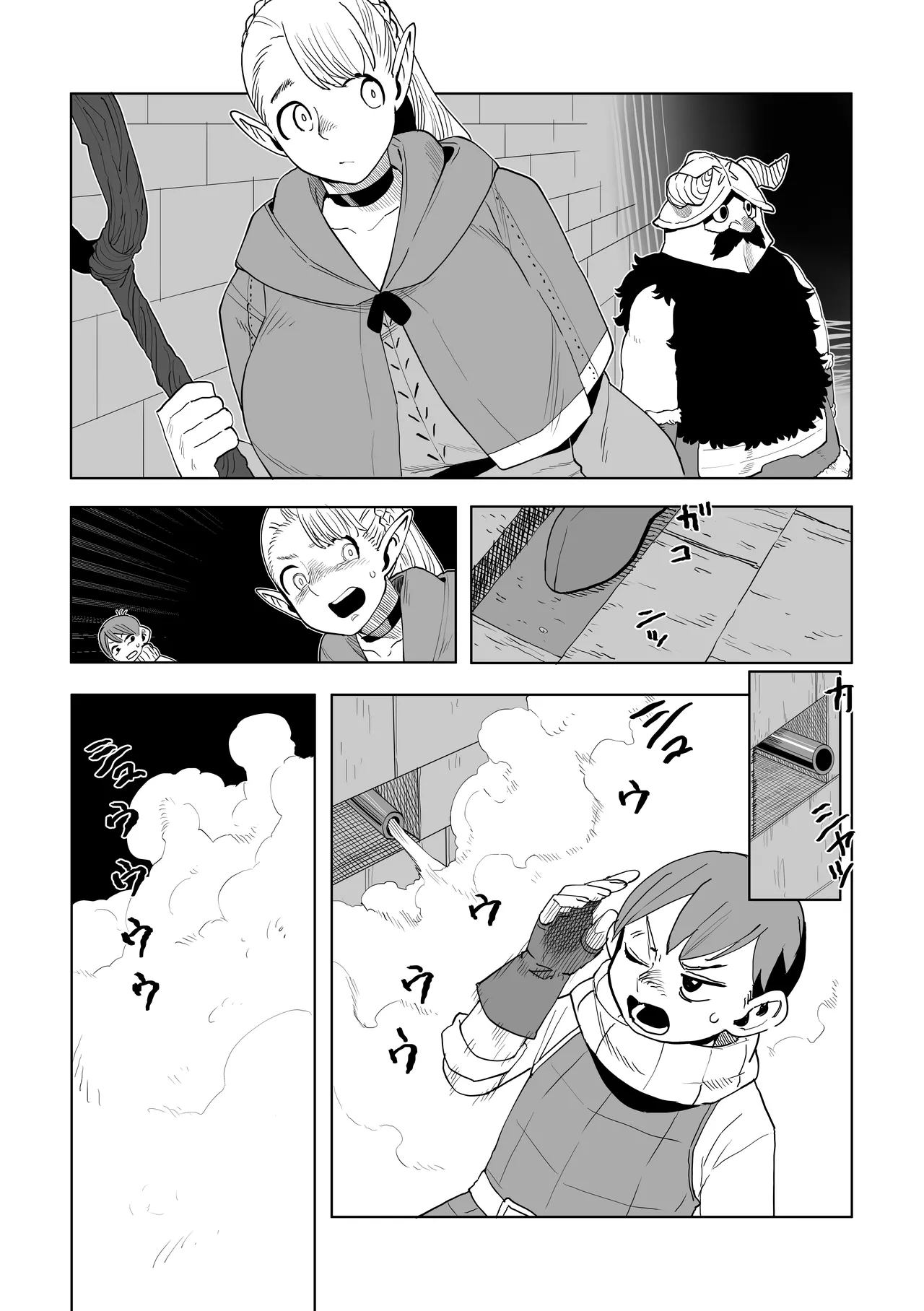 [Oekaki Kaki]Dungeon Meshi- How to Remove the "Horny" Gas Debuff!(Dungeon Meshi) Page 14