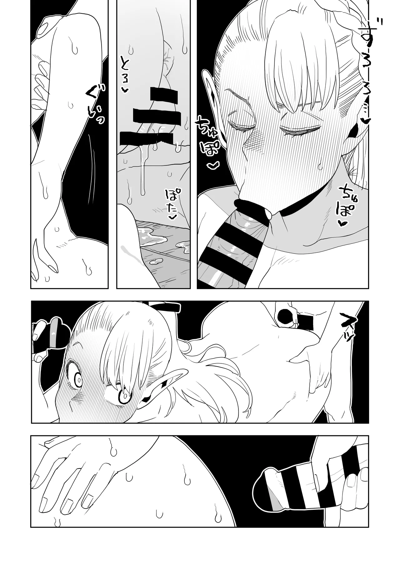 [Oekaki Kaki]Dungeon Meshi- How to Remove the "Horny" Gas Debuff!(Dungeon Meshi) Page 19