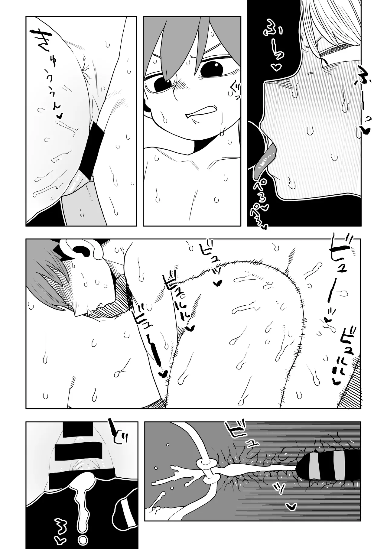 [Oekaki Kaki]Dungeon Meshi- How to Remove the "Horny" Gas Debuff!(Dungeon Meshi) Page 23