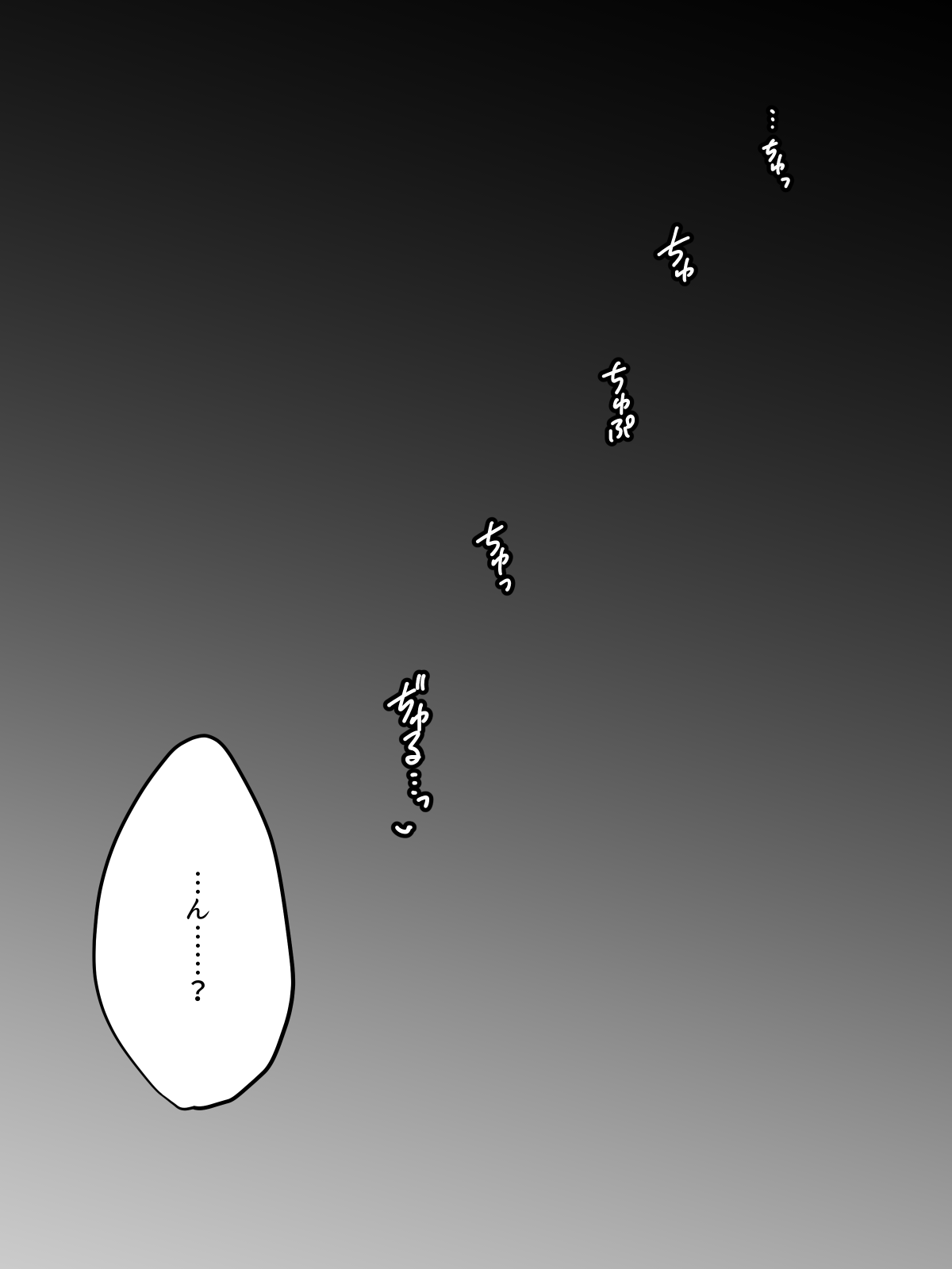 剃毛 Page 23