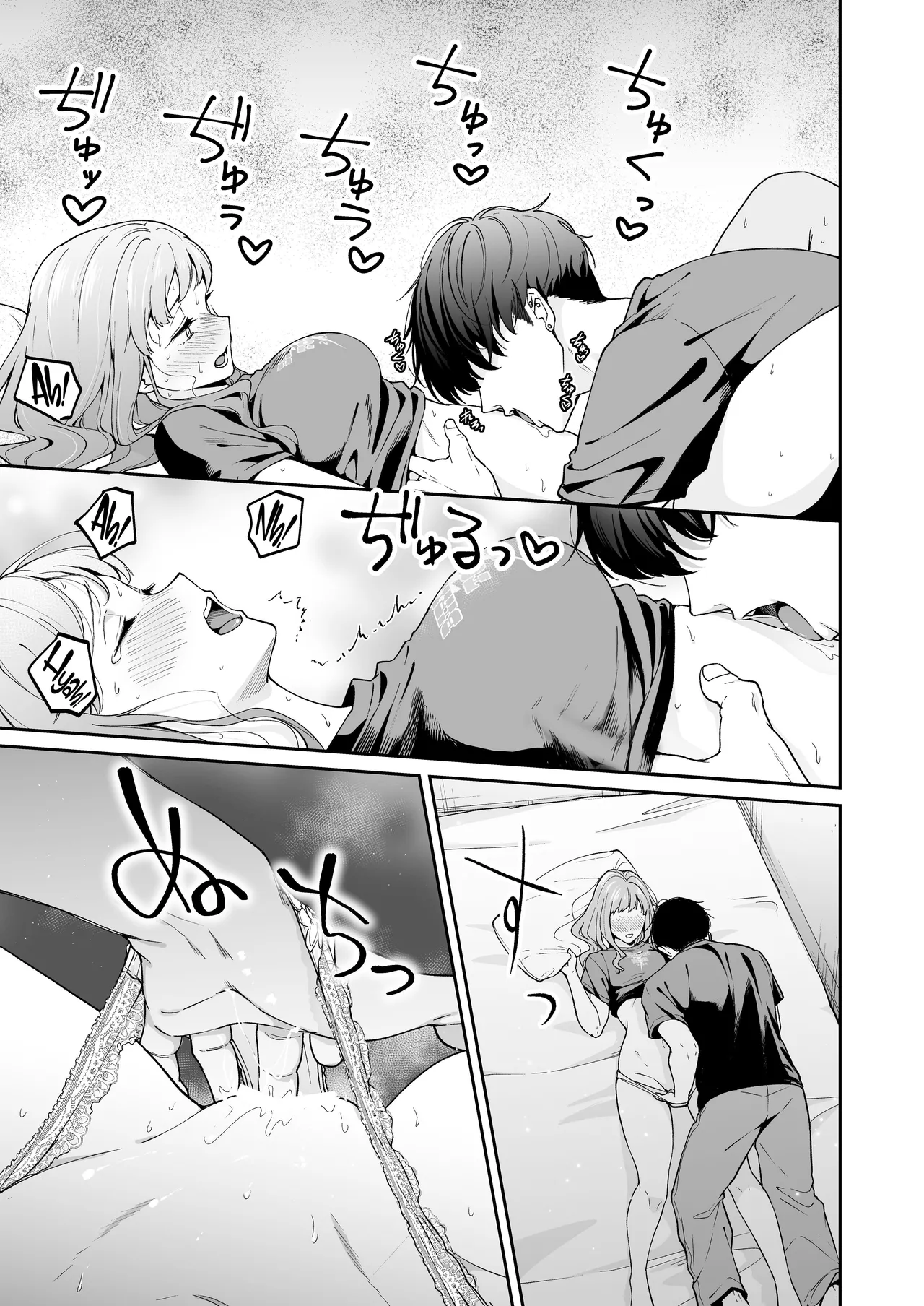 [THE WAIDAN (Delinyas, Yasuda Meshimeshi)]A Hokkaido Woman Experiences Genuine Osaka Kansai Dialect Speaking Style XL Emotional SEX[English] [ADTL] [Digital] Page 23