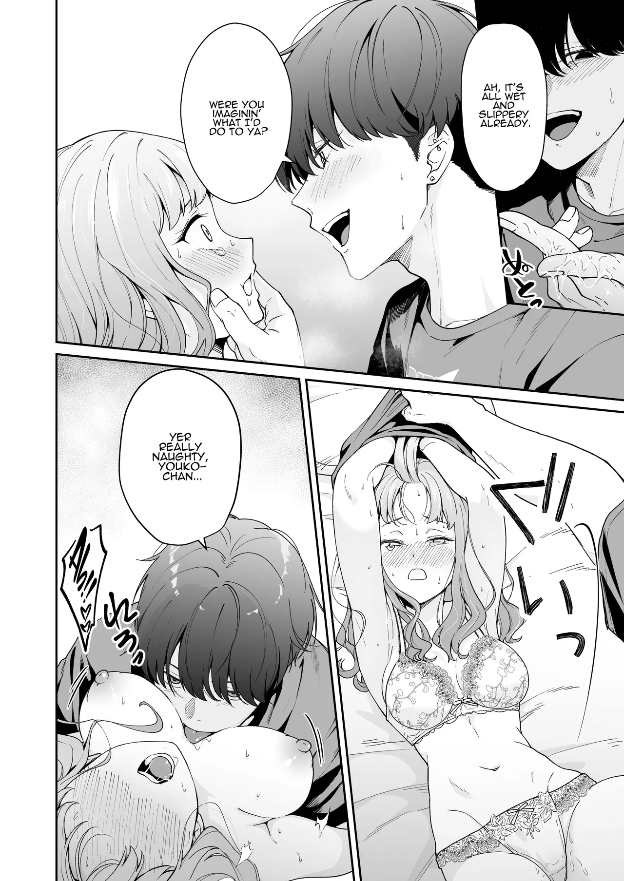 [THE WAIDAN (Delinyas, Yasuda Meshimeshi)]A Hokkaido Woman Experiences Genuine Osaka Kansai Dialect Speaking Style XL Emotional SEX[English] [ADTL] [Digital] Page 24