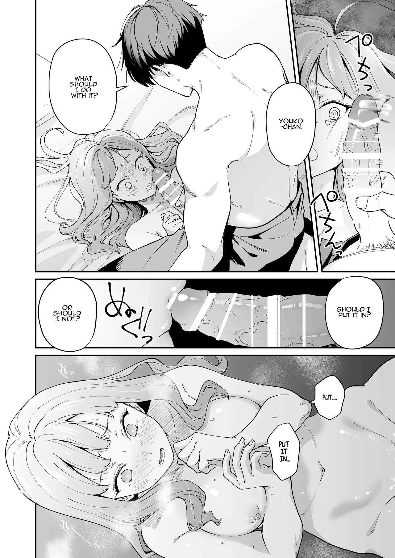 [THE WAIDAN (Delinyas, Yasuda Meshimeshi)]A Hokkaido Woman Experiences Genuine Osaka Kansai Dialect Speaking Style XL Emotional SEX[English] [ADTL] [Digital] Page 30