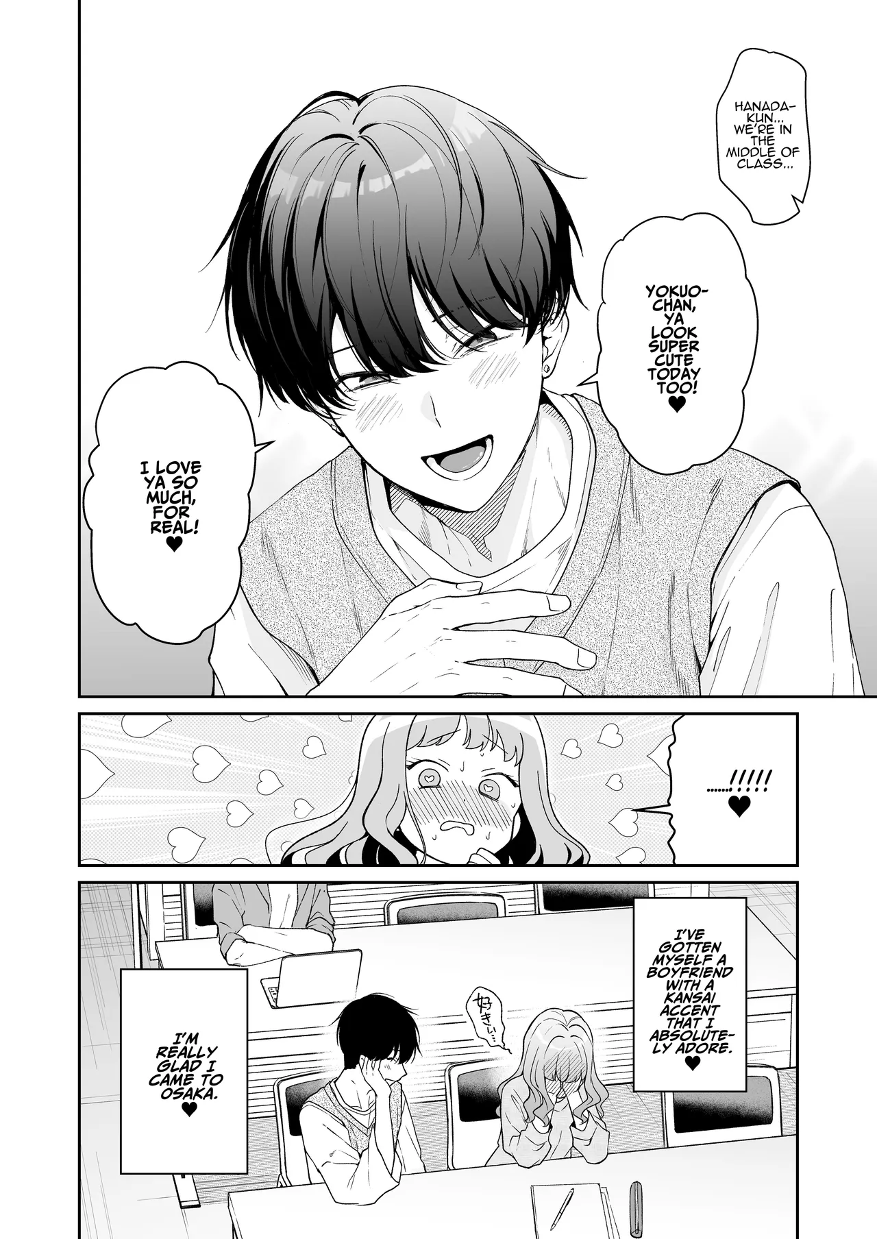 [THE WAIDAN (Delinyas, Yasuda Meshimeshi)]A Hokkaido Woman Experiences Genuine Osaka Kansai Dialect Speaking Style XL Emotional SEX[English] [ADTL] [Digital] Page 62
