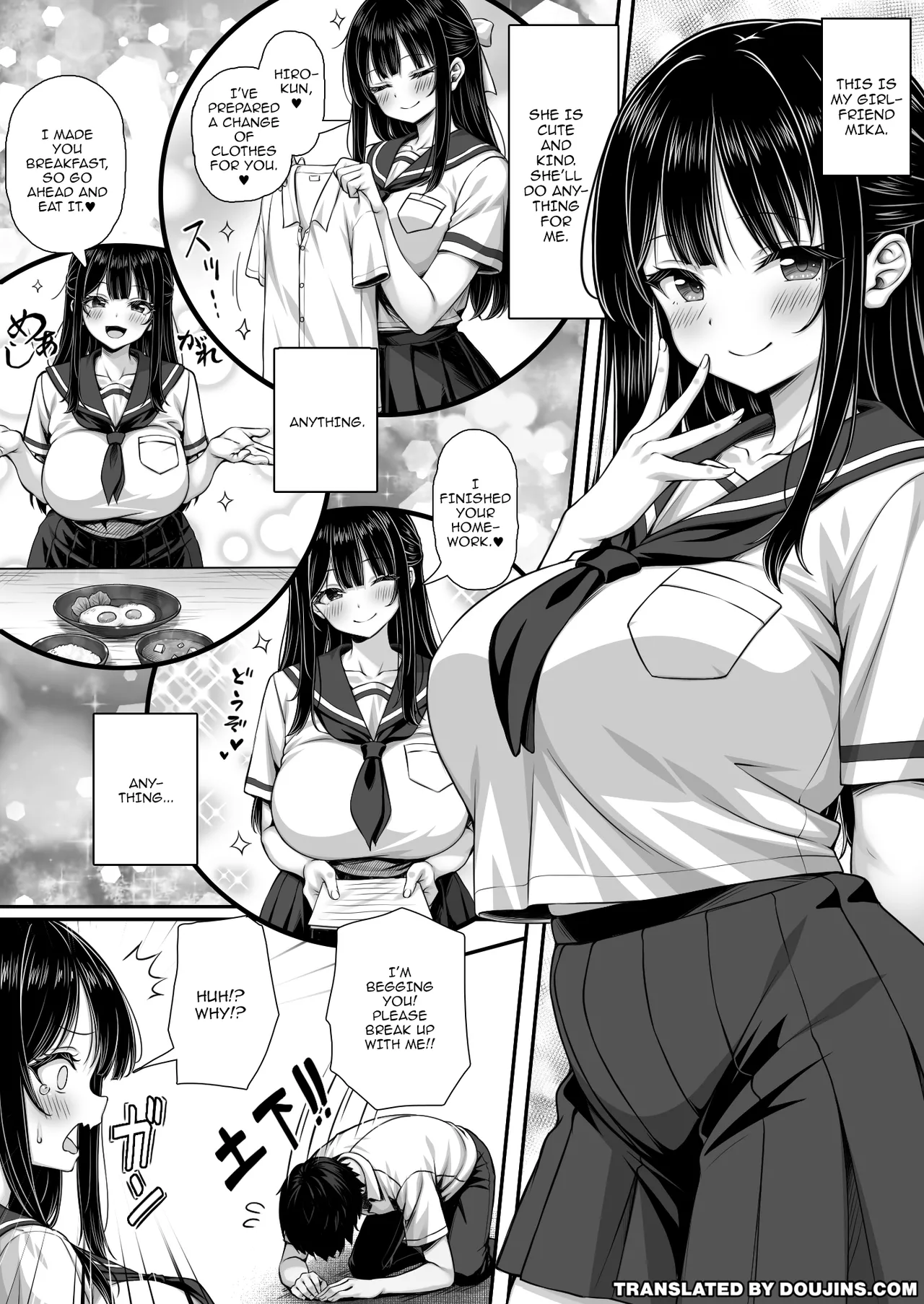 [Mimizu Thousand (Kuroneko Lamp)]Dekiai Kanojo ni Chinpo made Amayakasarete Dame ni Narisou |  My Adoring Girlfriend Is Spoiling Me Down To My Dick And It's Ruining Me[English] {Doujins.com} Page 2