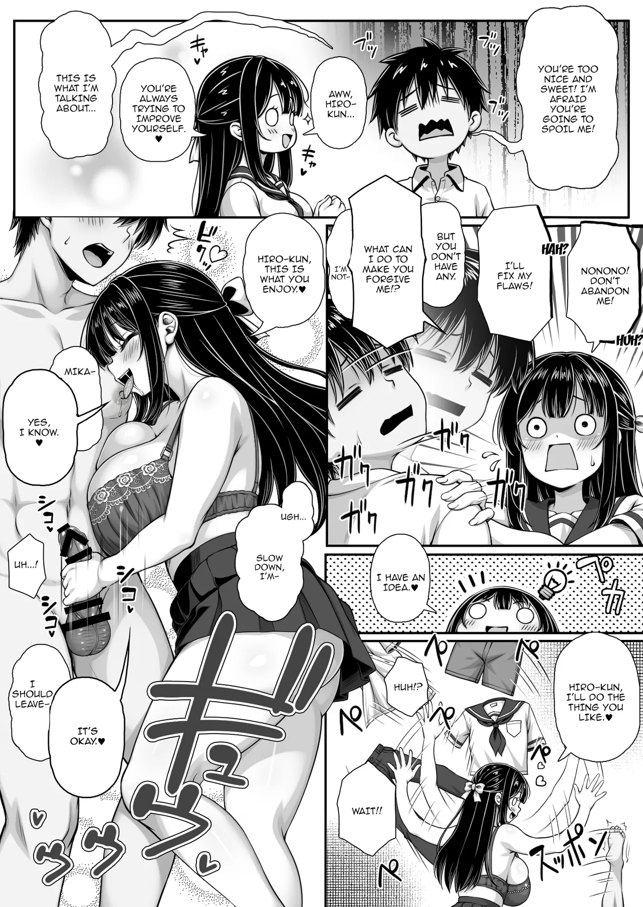[Mimizu Thousand (Kuroneko Lamp)]Dekiai Kanojo ni Chinpo made Amayakasarete Dame ni Narisou |  My Adoring Girlfriend Is Spoiling Me Down To My Dick And It's Ruining Me[English] {Doujins.com} Page 3