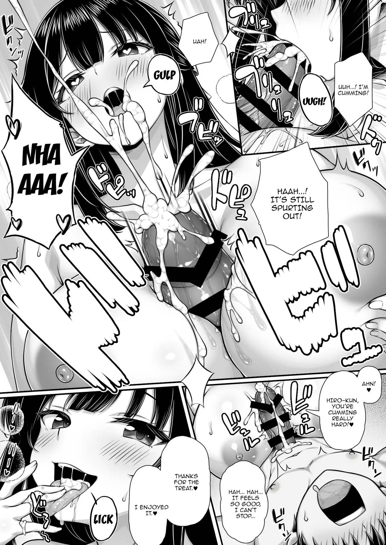 [Mimizu Thousand (Kuroneko Lamp)]Dekiai Kanojo ni Chinpo made Amayakasarete Dame ni Narisou |  My Adoring Girlfriend Is Spoiling Me Down To My Dick And It's Ruining Me[English] {Doujins.com} Page 7