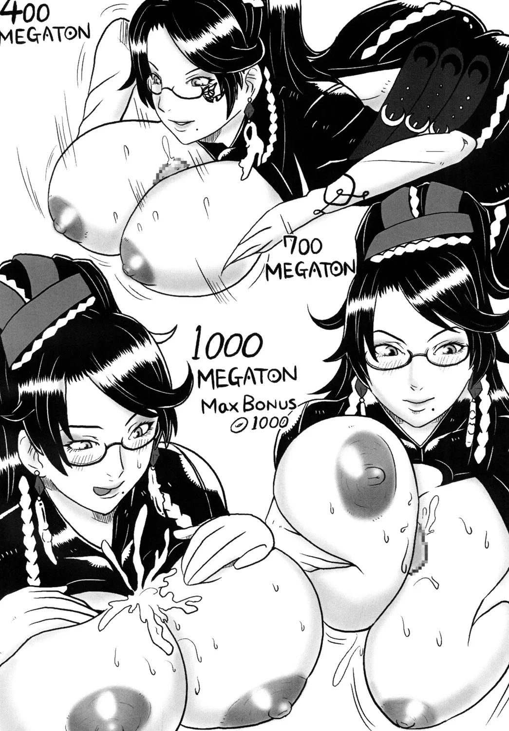 [Doragonia (Toryuu)]Bayonetta Shichihenge? | Bayonetta Seven Ways(Bayonetta) [English] {Doujins.com}  [Digital] Page 11