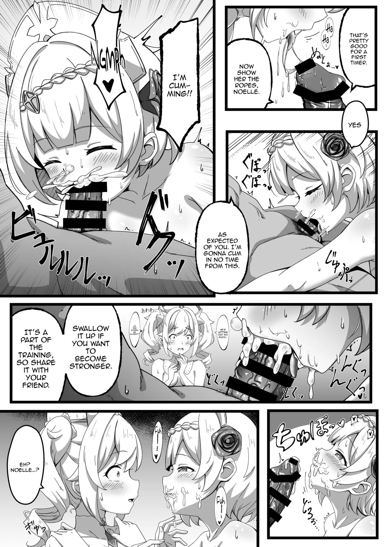[Chiraura Kakunouko (och4suke)]Issho ni Seichou Shichaimashou! | Let's Grow Together!(Genshin Impact)  [English] {Doujins.com}  [Digital] Page 16