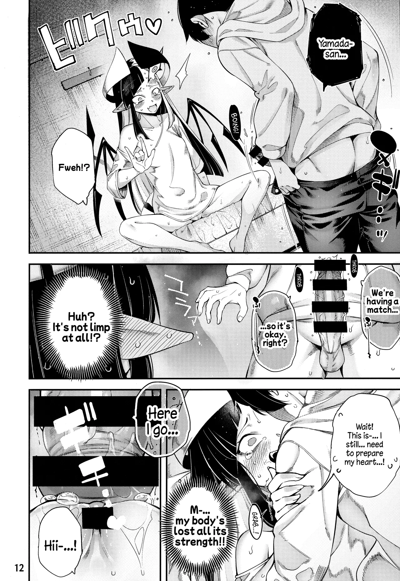 (C107) [Sourou Yarou A-Team (Tarakan)]Gome Debby Yamada Hen | Gome Debby Yamada Edition(Debby the Corsifa wa Makezugirai) [English] {Doujins.com} Page 13