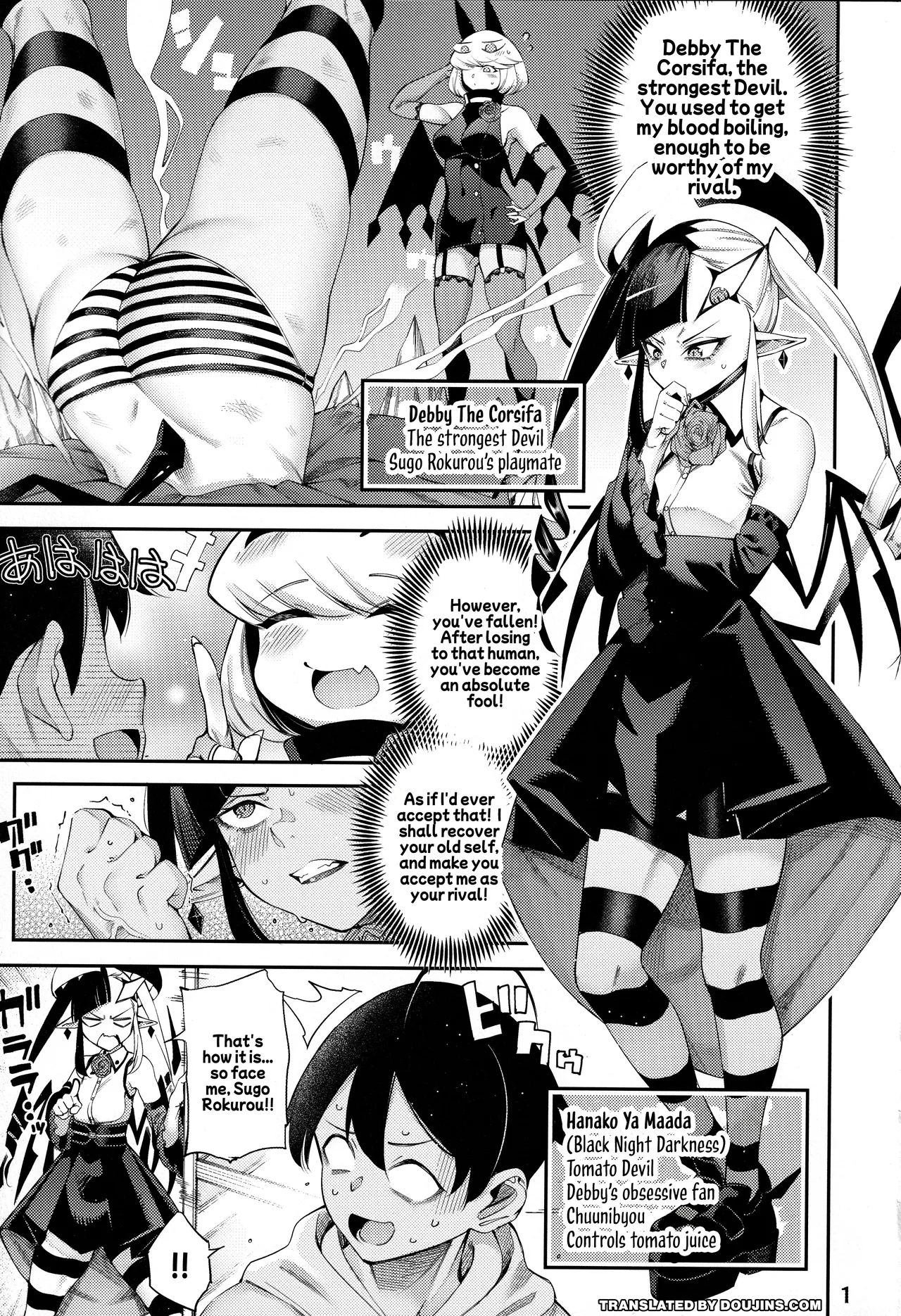 (C107) [Sourou Yarou A-Team (Tarakan)]Gome Debby Yamada Hen | Gome Debby Yamada Edition(Debby the Corsifa wa Makezugirai) [English] {Doujins.com} Page 2