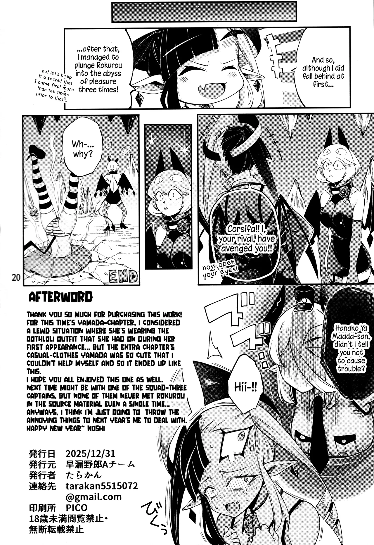(C107) [Sourou Yarou A-Team (Tarakan)]Gome Debby Yamada Hen | Gome Debby Yamada Edition(Debby the Corsifa wa Makezugirai) [English] {Doujins.com} Page 21