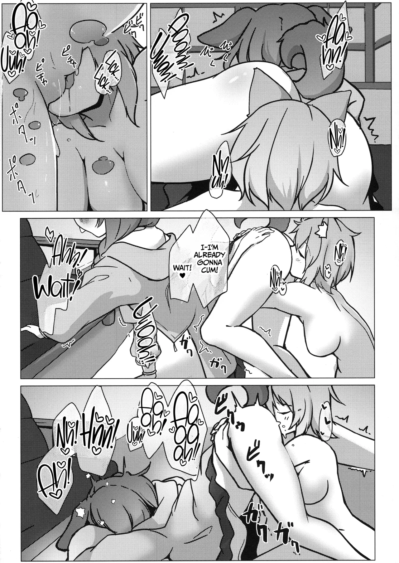(C104) [Yokaranu Yakara (Yokara)]Inu x Neko(Nekomata Okayu, Inugami Korone) [English] [CulturedCommissions] Page 12