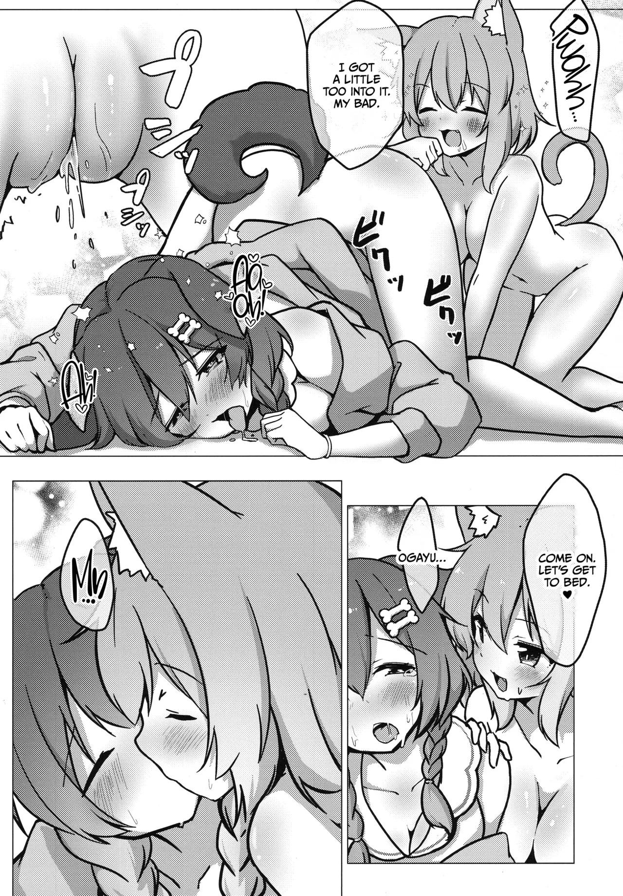 (C104) [Yokaranu Yakara (Yokara)]Inu x Neko(Nekomata Okayu, Inugami Korone) [English] [CulturedCommissions] Page 13