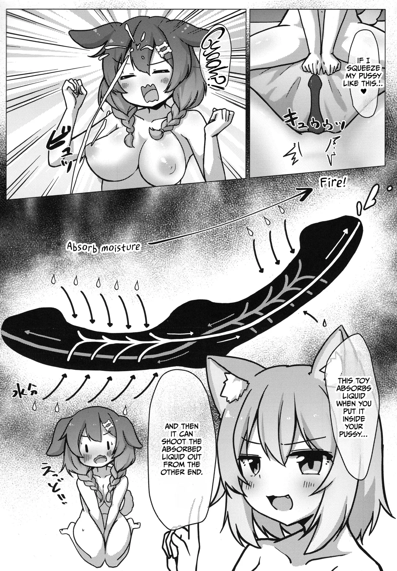(C104) [Yokaranu Yakara (Yokara)]Inu x Neko(Nekomata Okayu, Inugami Korone) [English] [CulturedCommissions] Page 15