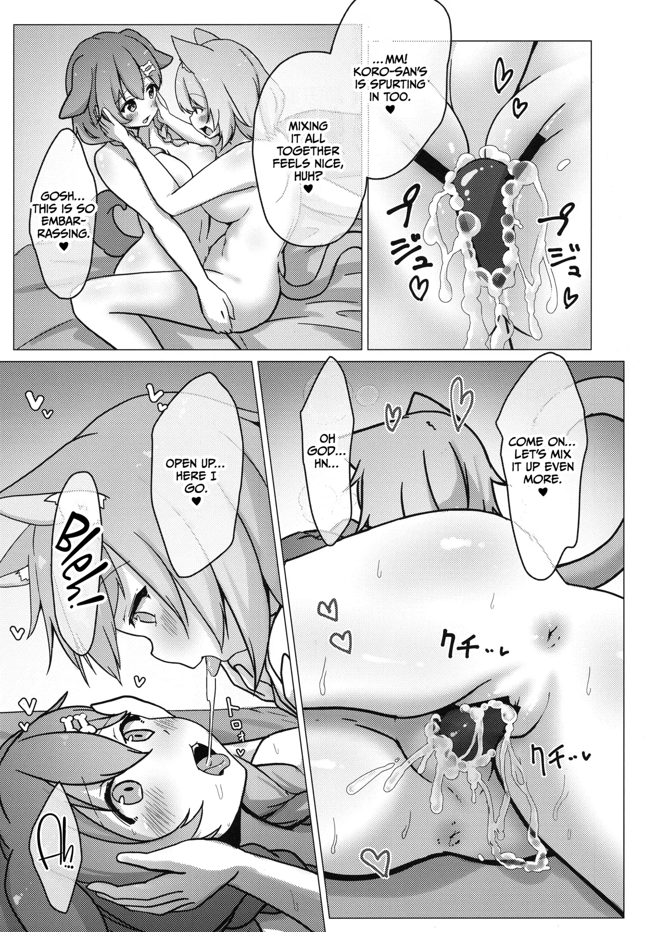 (C104) [Yokaranu Yakara (Yokara)]Inu x Neko(Nekomata Okayu, Inugami Korone) [English] [CulturedCommissions] Page 17